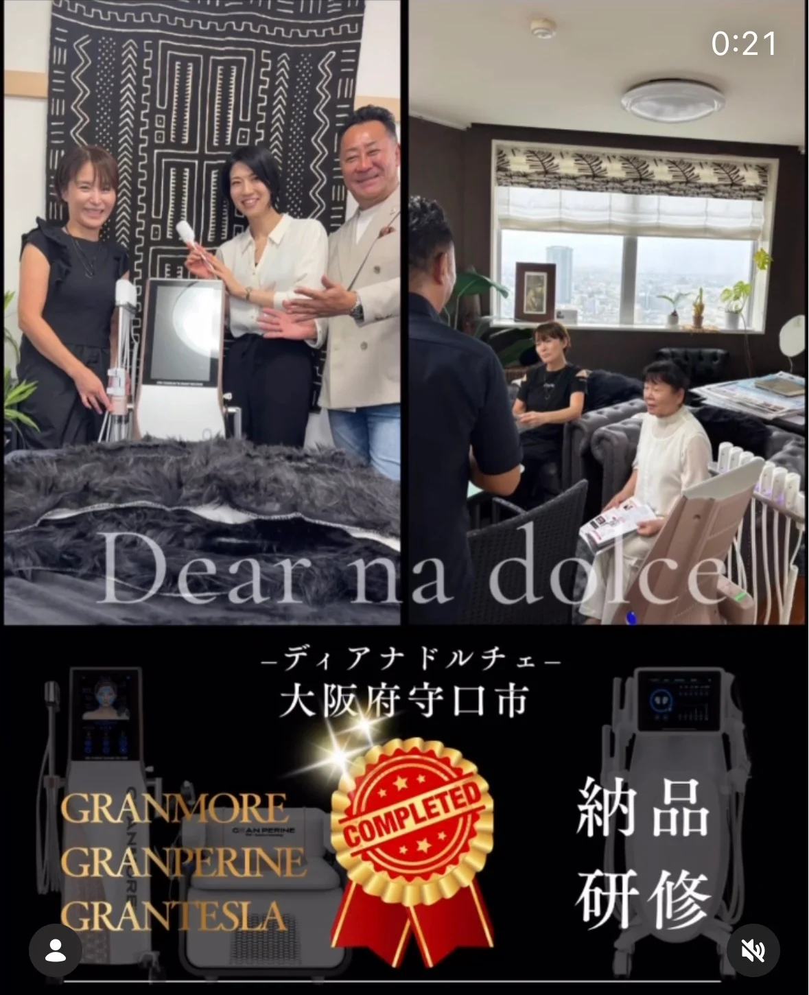 大阪府のサロンでの納品研修